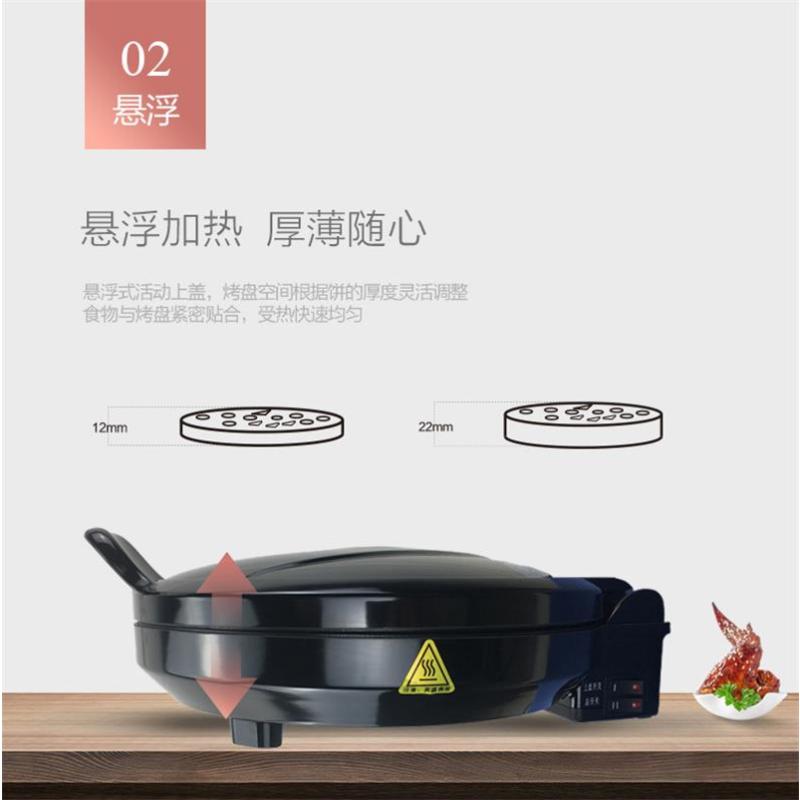 美的(Midea)JHN30F电饼铛家用双面加热不粘烤饼机煎饼牛排烙饼锅神器正品