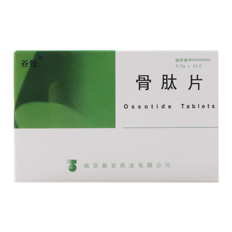 谷悦 骨肽片 0.3g*24片/盒高清大图
