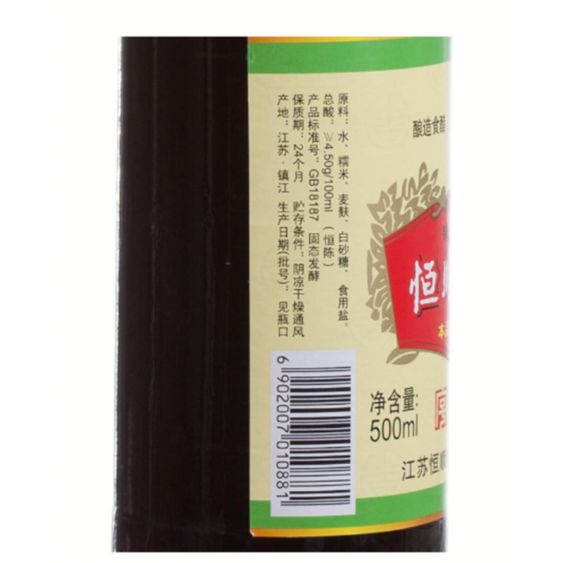 恒顺 普通陈醋 500ml