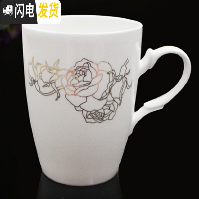 三维工匠杯子马克杯咖啡杯牛奶杯茶水杯陶瓷杯情侣杯创意水杯OGO定制 黄金牡丹咖啡器具高清大图