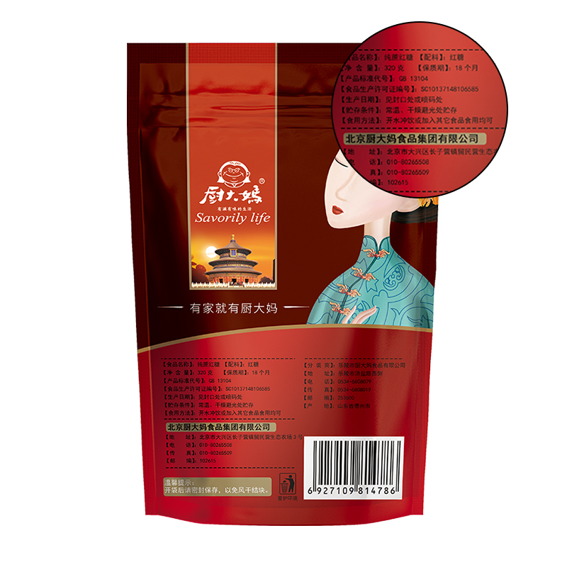厨大妈纯蔗红糖320g
