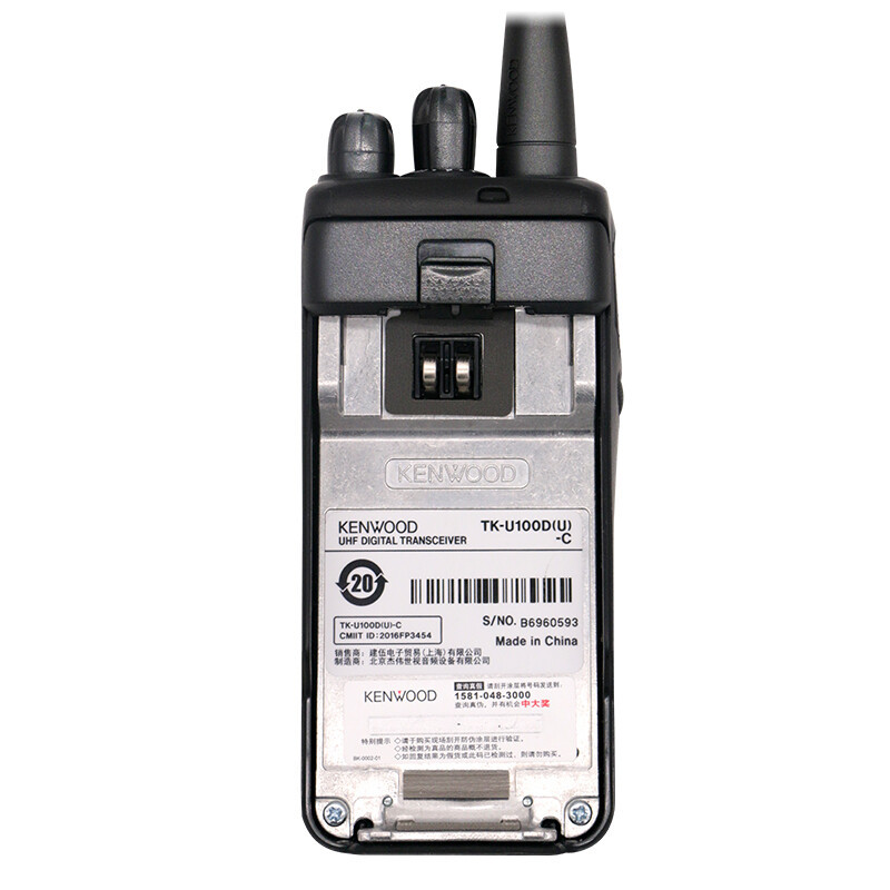 建伍(KENWOOD )TKU100D数字对讲机数字模拟对讲机专业大功率商用民用手台