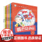 [全6册平装]小果树奇妙的人体科普绘本系列小果树儿童健康知识幼儿早教绘本3-6-9岁图书揭秘我们的身体器官科学探索百科童