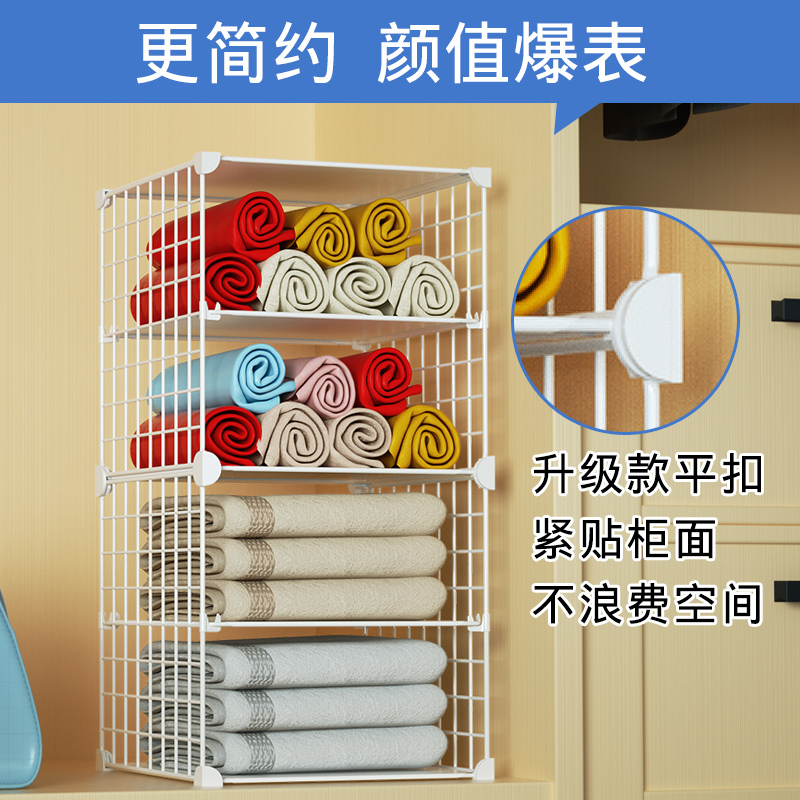 衣柜隔板分层架柜子内收纳神器衣橱隔断隔层整理架衣服衣物置物架|1列4层+2层