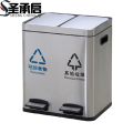 圣承启 翻盖垃圾桶 28L个