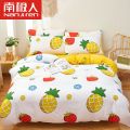 南极人四件套床上用品ins网红亲肤被套床单学生宿舍三件套1.2m_965 2.0m【四件套】不起球不褪色 缤纷菠萝