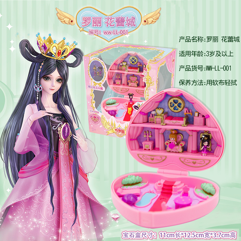 叶罗丽精灵梦魔法宝石盒子仙子的房子 [罗丽-花蕾堡]城堡+灯光+钥匙+旋转舞台+3人偶 [2019新品]送仙境收藏卡1张
