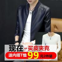 幸福时光happy time春装买一得二 春装新款男士皮衣男帅气皮夹克韩版修身潮流机车休闲外套男