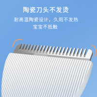 美菱婴童理发器低噪音整机防水小孩儿童剃头新生宝宝剃发剪头发神器MI-QJ0501