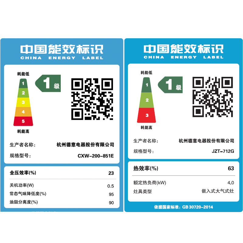 德意(DE&E)19立方欧式大吸力烟灶套餐 触控式抽油烟机不锈钢燃气灶具烟灶套装851E+712G(液化气/天然气)