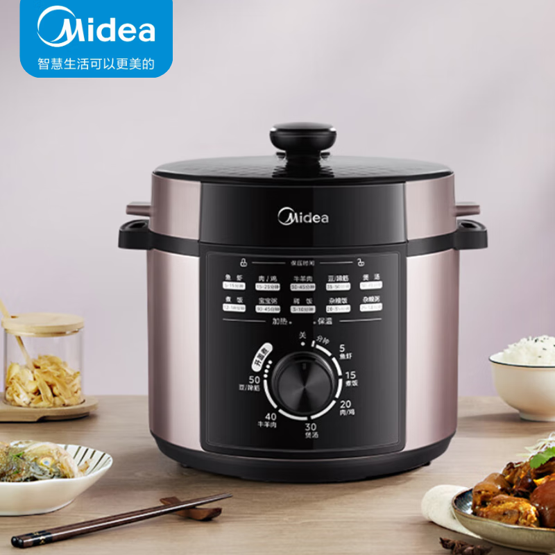 美的(Midea)电压力锅 家用5L大容量多功能高压锅不粘内胆智能预约 MY-E501