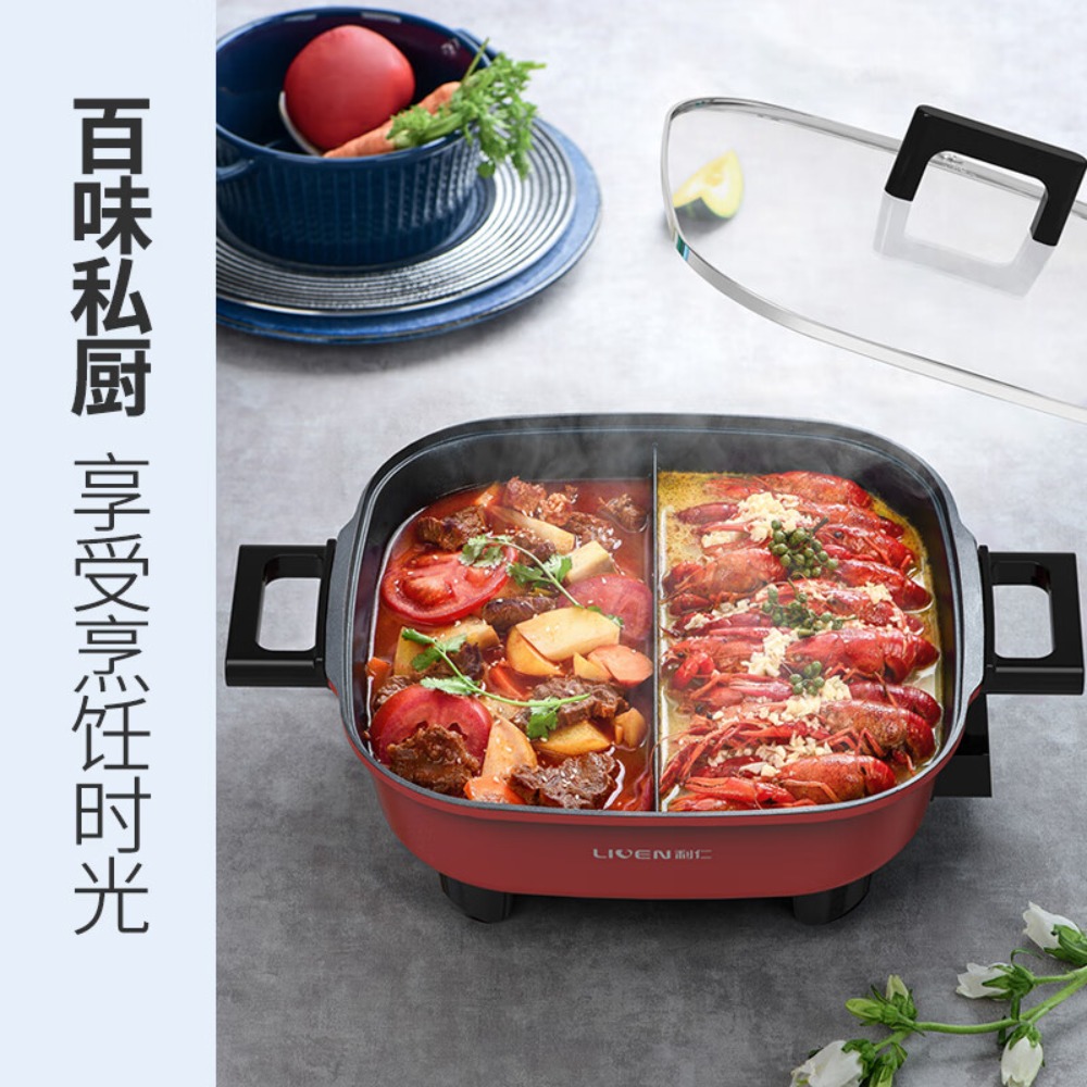 ‪利仁(Liven)鸳鸯电火锅 LPHG-21高清大图
