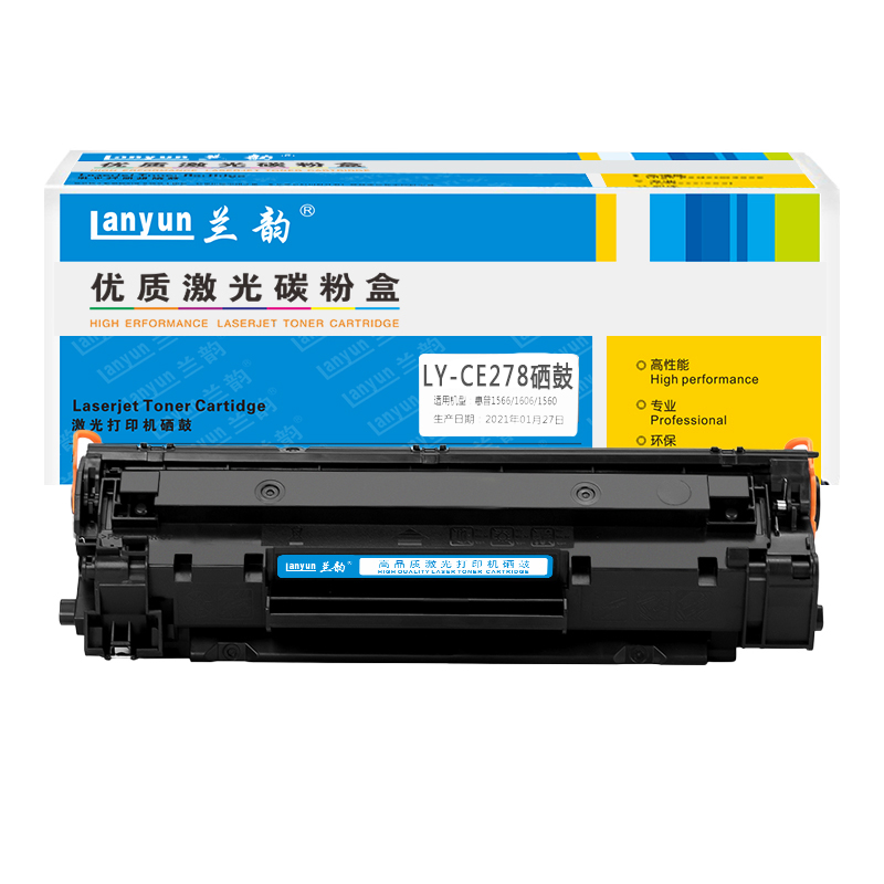 兰韵LY-CE278A硒鼓 适用于惠普1566/1606/1356(LY-326 LBP6200D 单个装高清大图