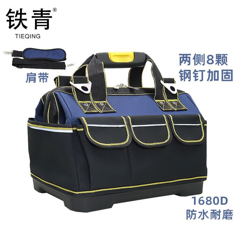 铁青大容量手提斜挎工具包电工包F1 个高清大图