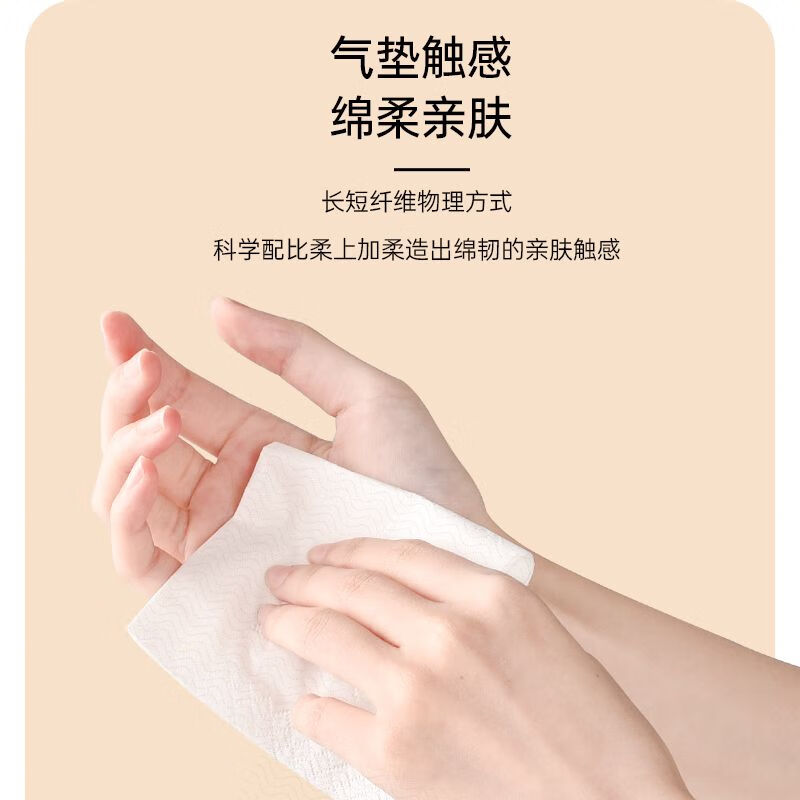 植护气垫纸巾无芯卷纸大卷卫生纸学生宿舍厕纸家用家庭装 5层 80g*30卷高清大图