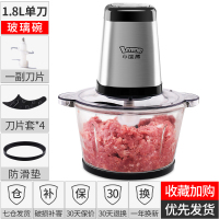 小浣熊绞肉机HC-180A 1.8L玻璃碗 配一副刀片 家用全钢轴心电动小型搅拌蒜泥饺馅料切碎菜打挍肉末剁辣椒器搅拌机