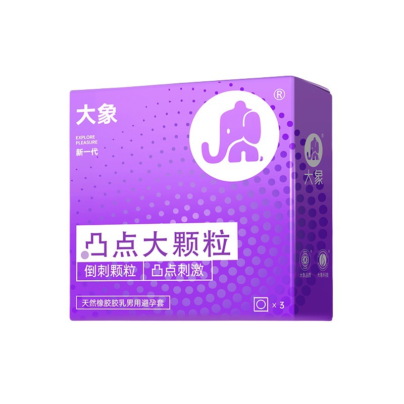 大象大颗粒避孕套凸点颗粒10只装安全套情趣加倍持久超薄男用正品成人情趣计生用品byt高清大图