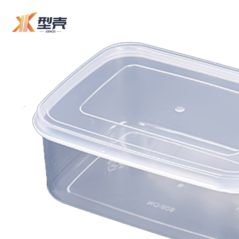 型壳 留样盒 0.9升 个高清大图