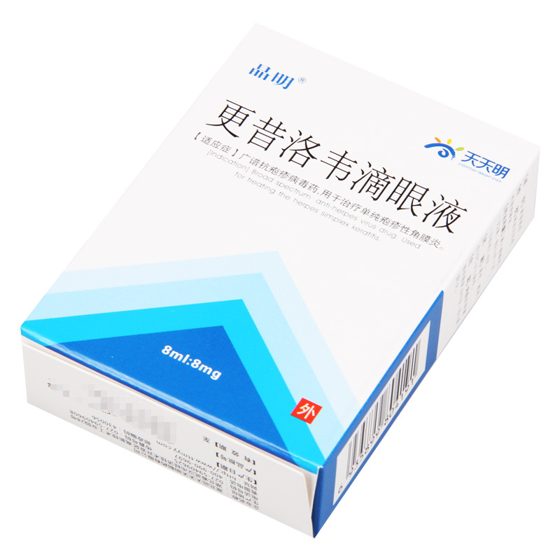 晶明 更昔洛韦滴眼液 8ml:8mg*1支/盒