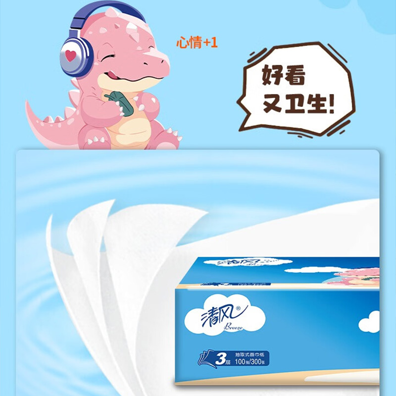 清风抽纸3层100抽6包4提卡通湿水不易破原生木浆BR40AB高清大图