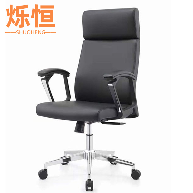 烁恒 办公椅 西皮 把高清大图