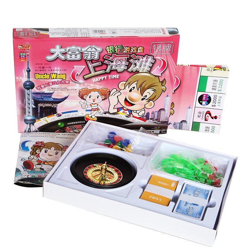 大富翁桌面游戏 大富翁 银牌上海滩桌游游戏强手棋娱乐桌游地产大亨 价格图片品牌报价 苏宁易购墨小巧玩具专营店