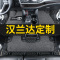 [补贴10%]专用于丰田汉兰达脚垫09-19款全包围7座专用丝圈2018 12款汽车七5专车专用脚垫