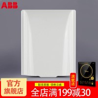 ABB开关插座全插座通用防溅盒白色插座防水盒墙壁保护盒AS502