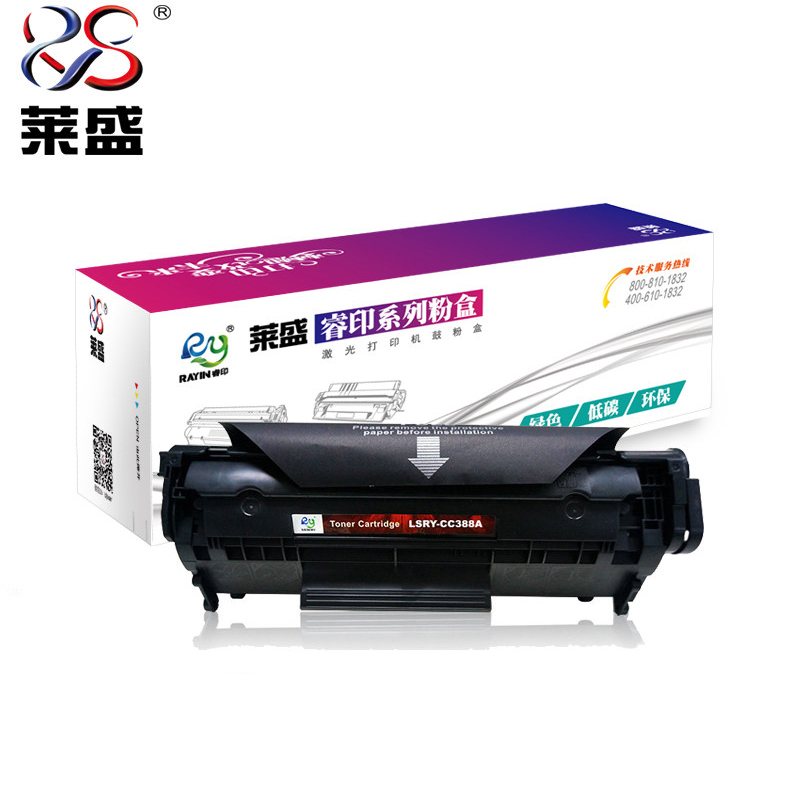 莱盛LSRY-CC388A文字版硒鼓/粉盒 适用HP LJ-P1007/P1008/P1106/P1108 M1136