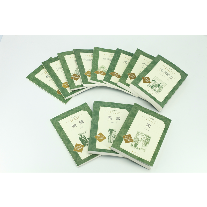 金银岛 [正版]金银岛 经典名著口碑版本 语文阅读丛书 青少年完整版 无删减 原著 人民文学出版社 四五六七八九年级 初高清大图