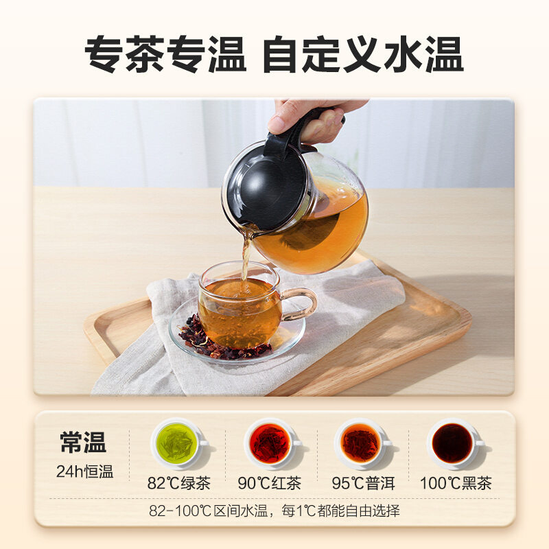 安吉尔 CB2705LK-GD饮水机家用办公室饮水机茶吧机多功能饮水机智能触控柜式下置水桶式茶吧机