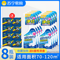 不锈钢除锈剂*1