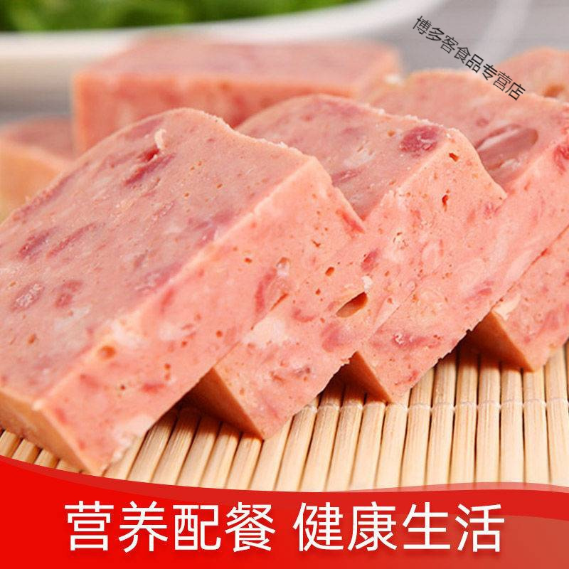 高品质大罐牛肉午餐肉罐头开罐即食牛肉肉制品熟食340克每罐