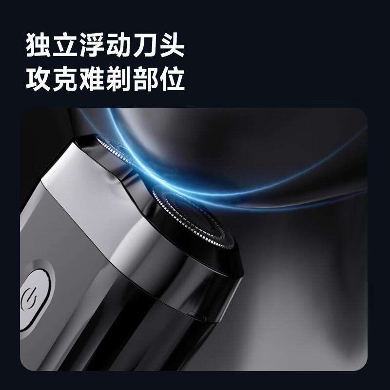 映趣电动剃须刀男士刮胡刀充电便携式双刀头轻便旋转式胡须刀迷你K6高清大图