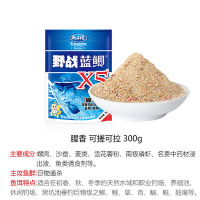 龙王恨野 战蓝鲫蓝鲫腥香 冬季鱼饵 野钓鱼食鲫鱼窝料饵料鲫鱼饵料野钓饵料