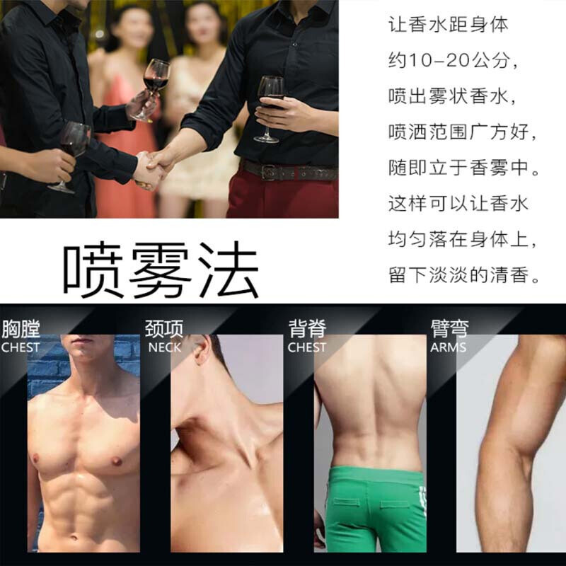 和风雨男士香水男古龙水淡香礼盒装男生香氛学生100ml七夕礼物送男友