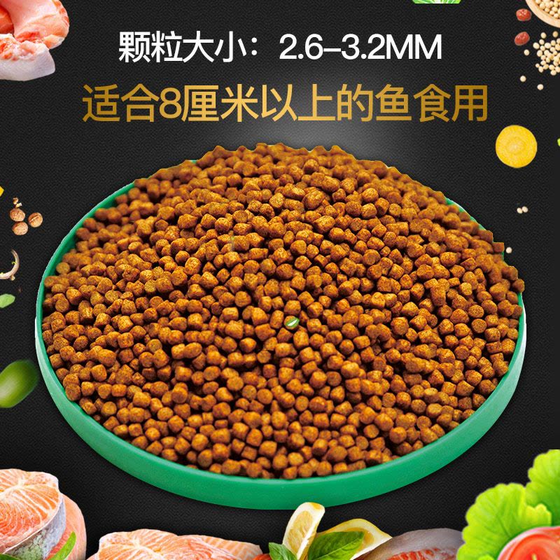 血鹦鹉鱼食增红鱼饲料发财地图鱼粮螺旋藻增红鹦鹉鱼罗汉金鱼饲料图片