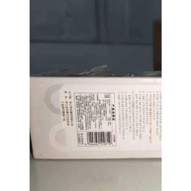 乐扣乐扣不锈钢保温杯 LHC560(300ML)