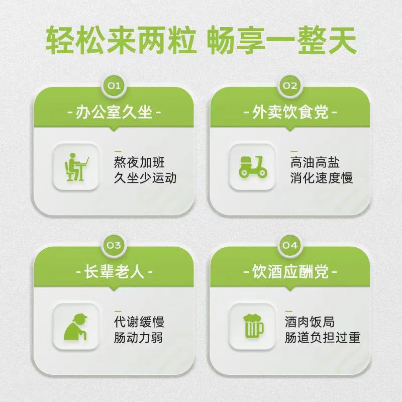 诺特兰德 30粒*5瓶 牌芦荟软胶囊30粒/瓶成人宿便通便官方正品旗舰店高清大图