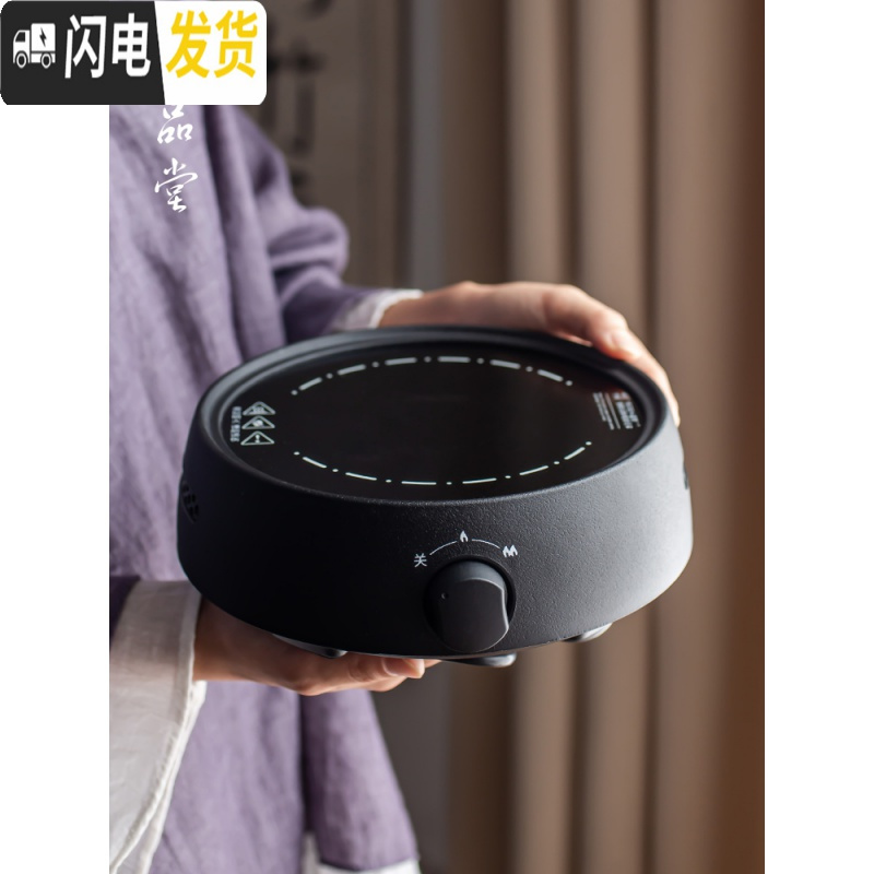 三维工匠煮茶器套装玻璃煮茶壶黑茶普洱全自动煮茶炉烧茶壶小型电陶炉家用 光年电陶炉—树纹茶具