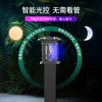 凯易欧太阳能灭蚊灯户外防水杀虫灯商用果花园庭院公园蚊子神器