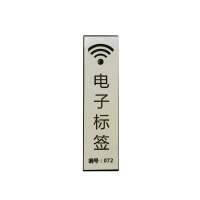 斯曼克(LCMARK) 标签 95mm*25mm (单位:个)