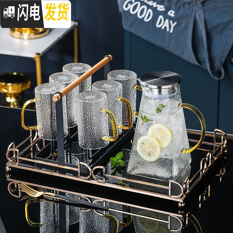 三维工匠轻奢水杯套装一套杯具杯子家用客厅玻璃水具北欧式茶壶套杯带托盘 6金边直杯+1轻奢小托盘+配送6勺子[321]