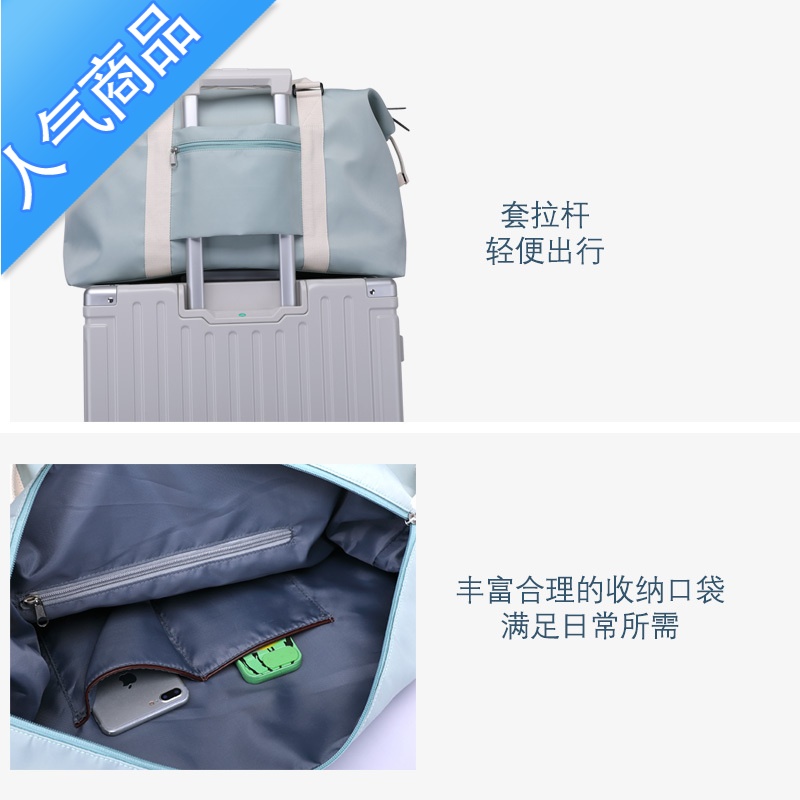 封后旅行包女手提行李包旅游包女包大容量单肩斜挎出差大包收纳待产袋高清大图
