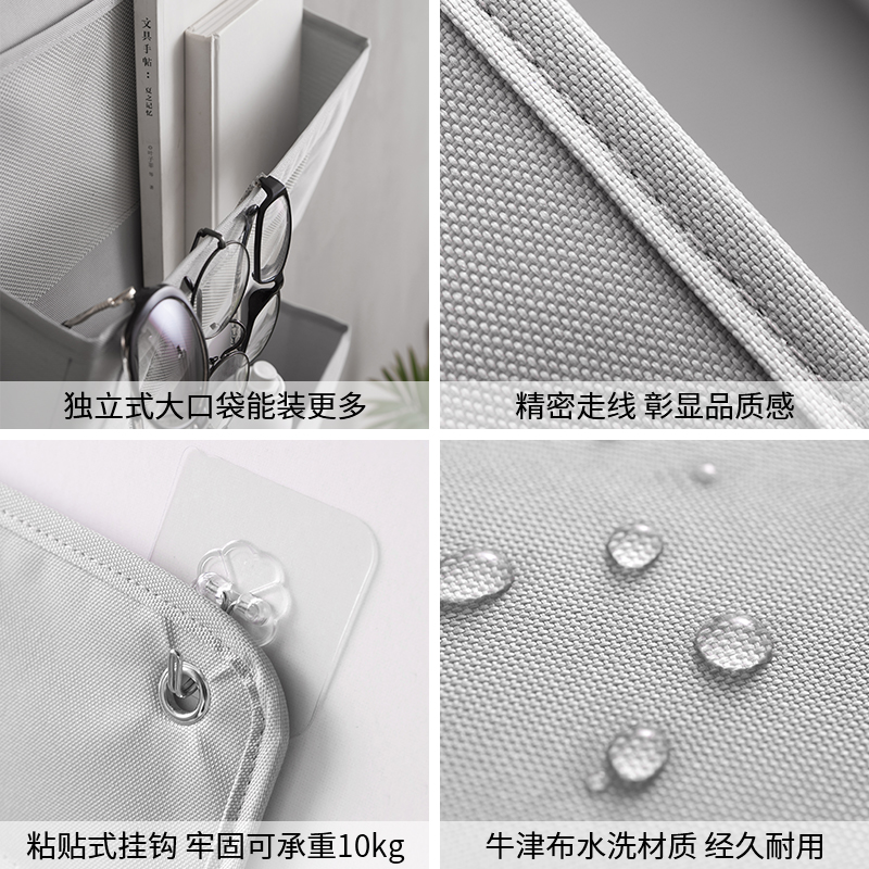 收纳袋挂墙壁挂布艺多层置物架后杂物挂兜厨房床边寝室挂袋收纳袋 三维工匠高清大图