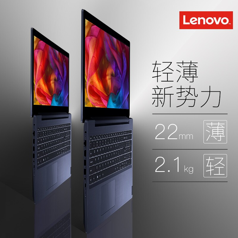 联想lenovoideapadl340156英寸英特尔酷睿四核处理器i58265u4gb内存