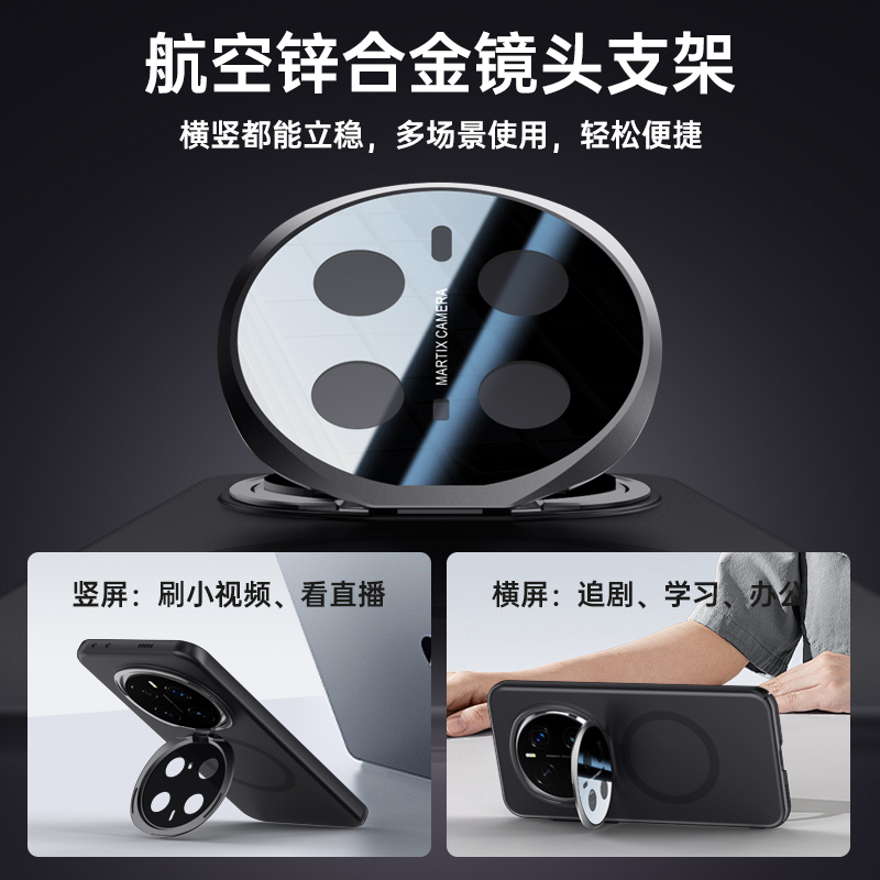 KONEL 适用于荣耀magic7金属镜头支架手机壳magic7pro支持无线磁吸快充亲肤手感手机保护套
