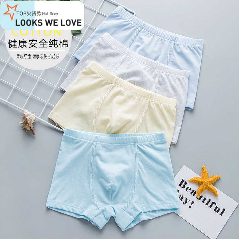 七色王国儿童内裤男童四角棉中大童小孩男孩青少年学生三角平角短裤棉