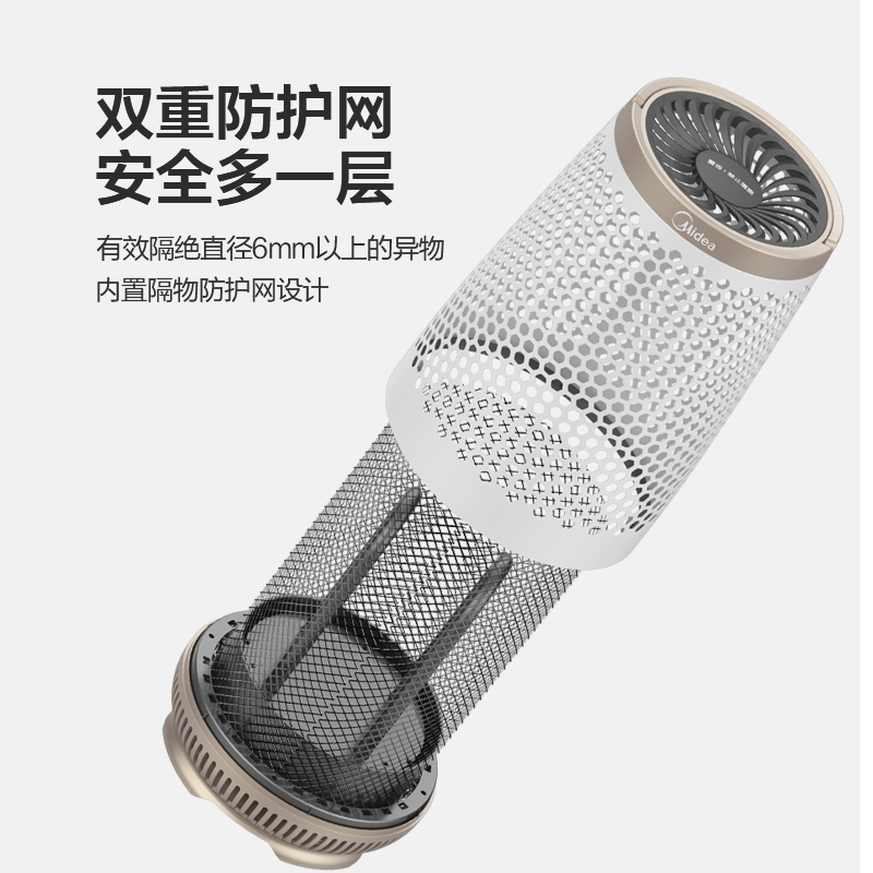 美的(Midea) HD09A 暖风机 900W IPX4级防水功能 蜂巢手提 静音立式电暖气小暖炉 取暖器