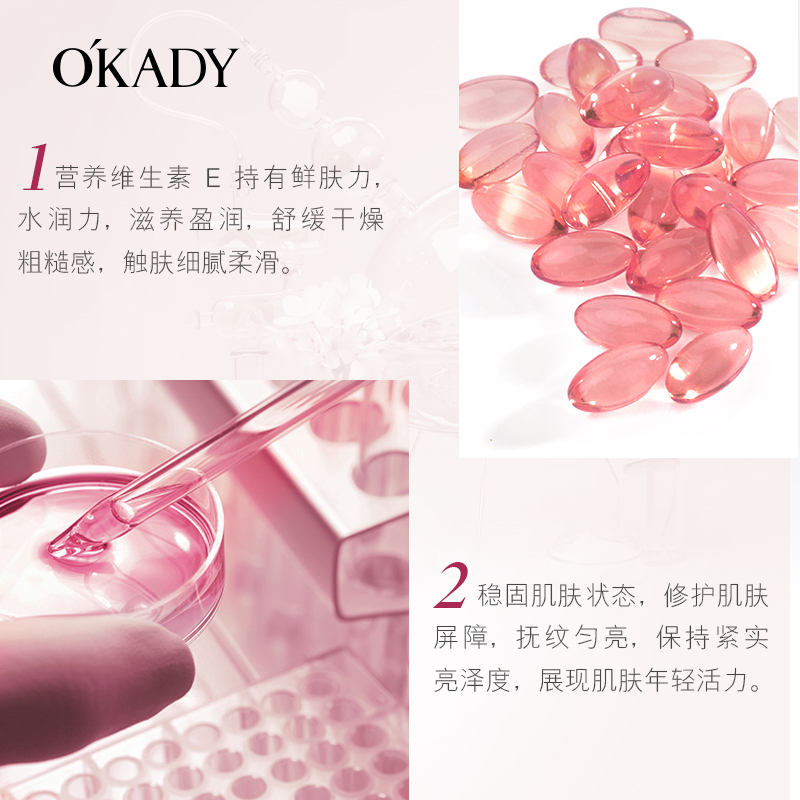 欧佩(OU PEI)维生素E修护焕亮面膜10片/盒 焕亮肤色保湿补水润滑滋润暗淡精华液睡眠